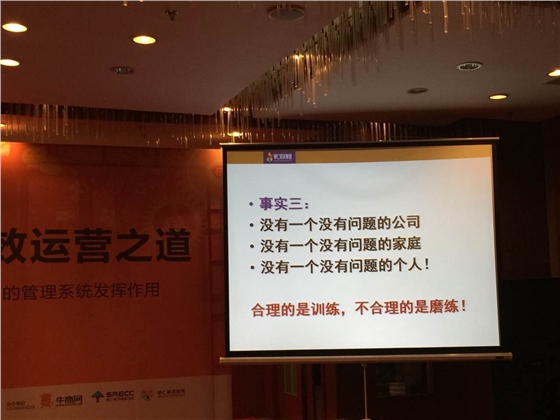 羅德公司參加牛商峰會(huì) 羅德公司參加牛商峰會(huì)