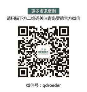 羅德微信20160101 羅德微信20160101