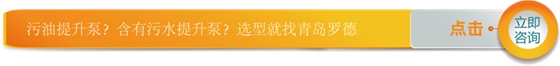 立即聯(lián)系羅德 立即聯(lián)系羅德