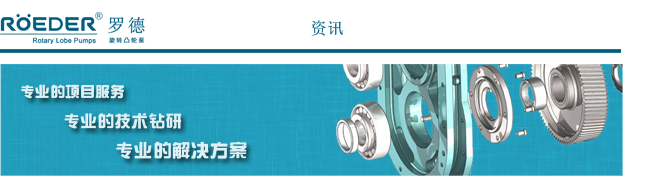 羅德行業(yè)分析20151105 羅德行業(yè)分析20151105