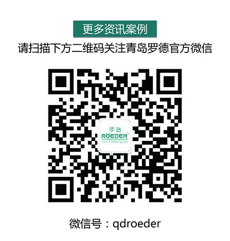 羅德官方微信20151114 羅德官方微信20151114