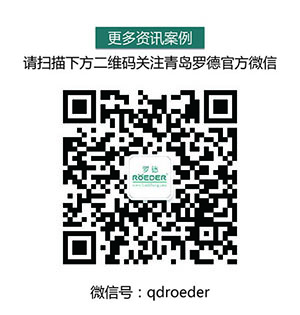 羅德官方微信20151130