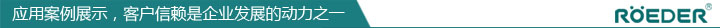 案例實地工況展示 案例實地工況展示
