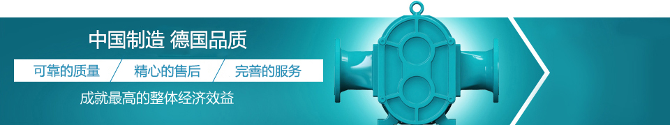 羅德--德國品質(zhì)，中國價(jià)格